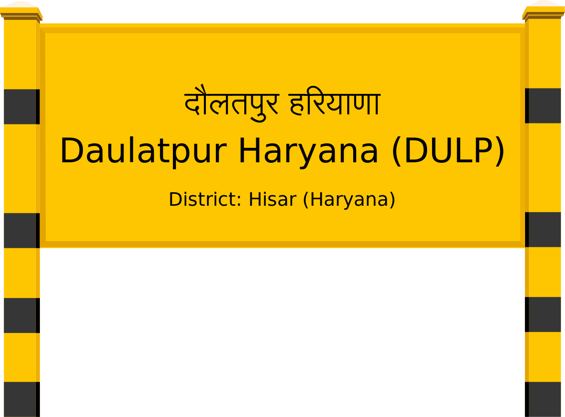 Daulatpur Haryana (DULP) Railway Station