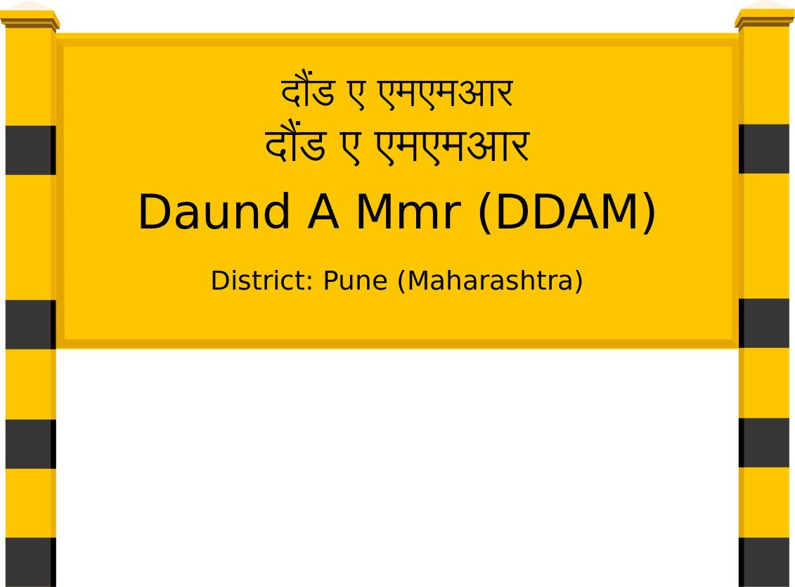 Daund A Mmr (DDAM) Railway Station