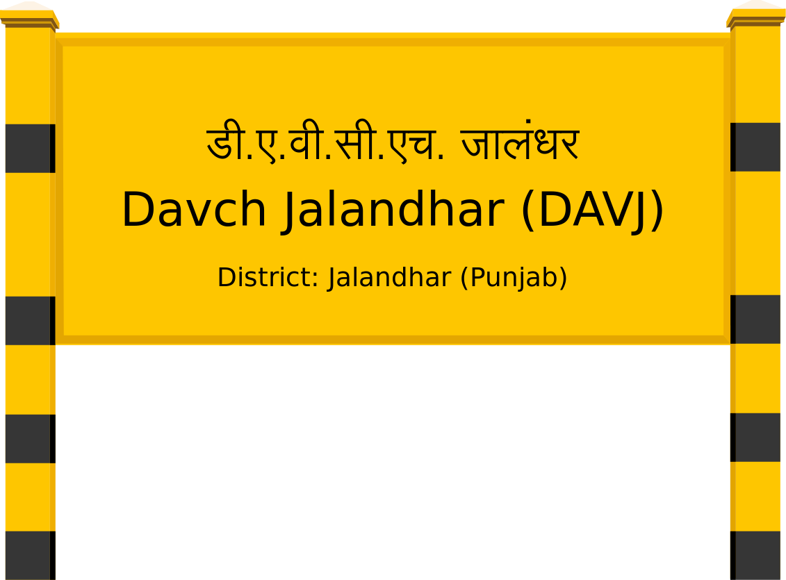 Davch Jalandhar (DAVJ) Railway Station