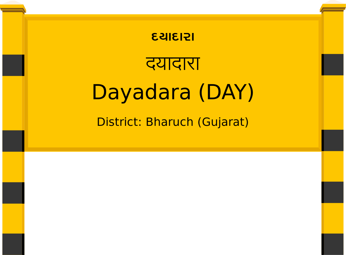 Dayadara (DAY) Railway Station