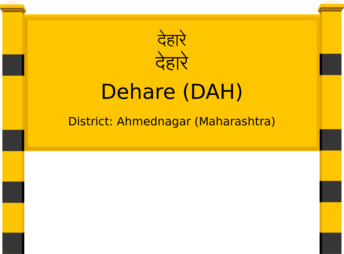 Dehare (DAH) Railway Station