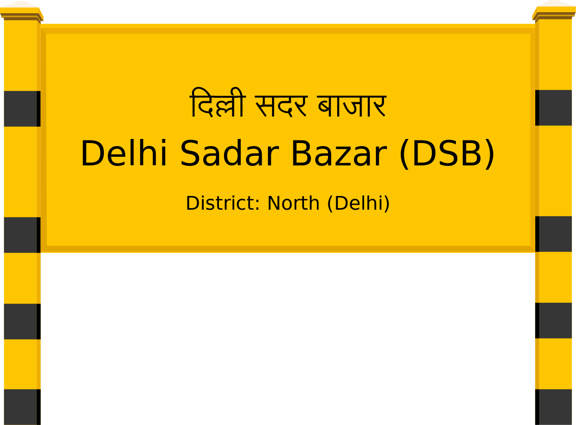 Delhi Sadar Bazar (DSB) Railway Station