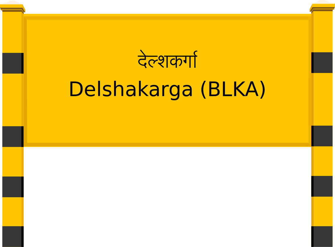 Delshakarga (BLKA) Railway Station