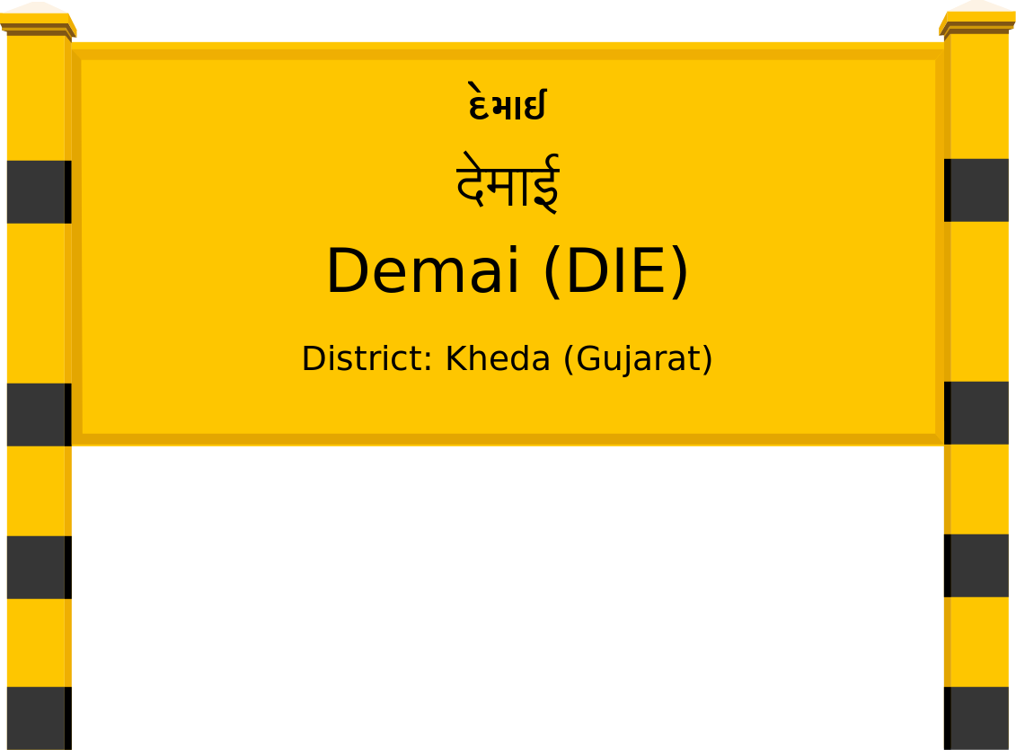 Demai (DIE) Railway Station