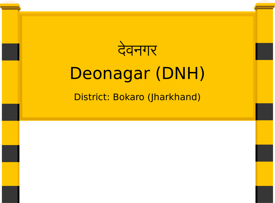 Deonagar (DNH) Railway Station
