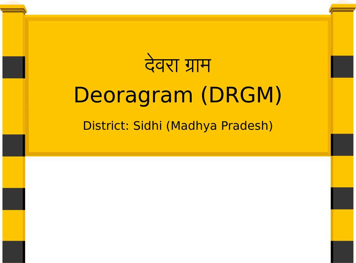 Deoragram (DRGM) Railway Station