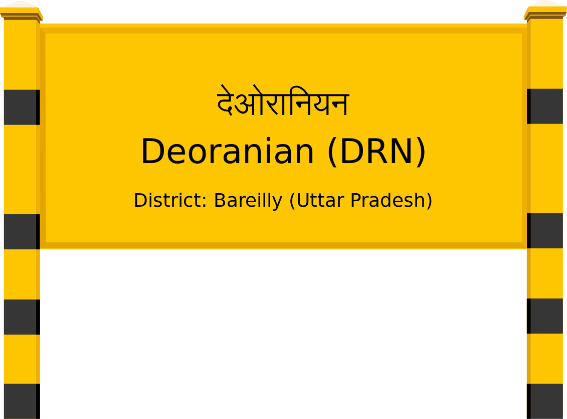 Deoranian (DRN) Railway Station