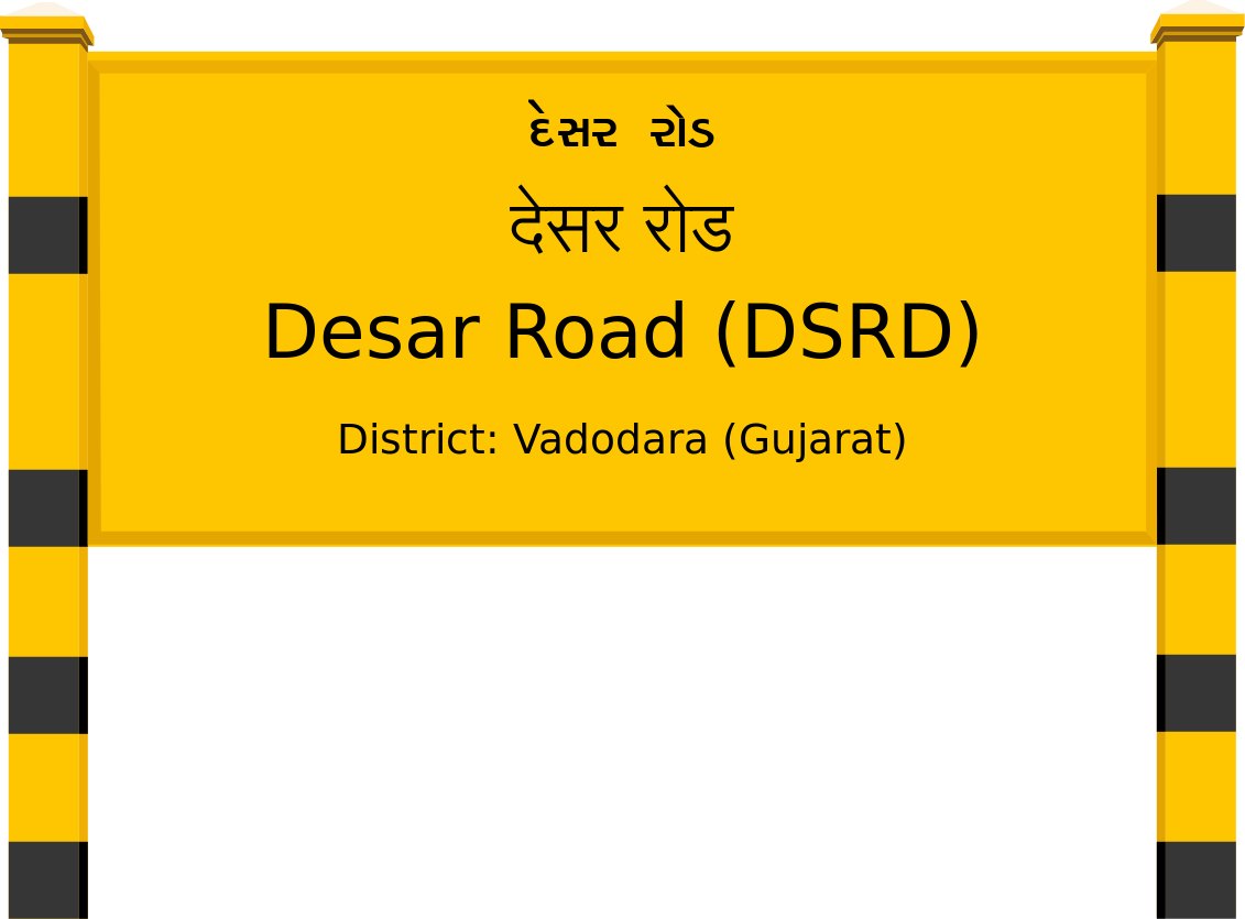 Desar Road (DSRD) Railway Station