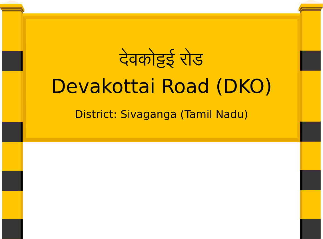 Devakottai Road (DKO) Railway Station