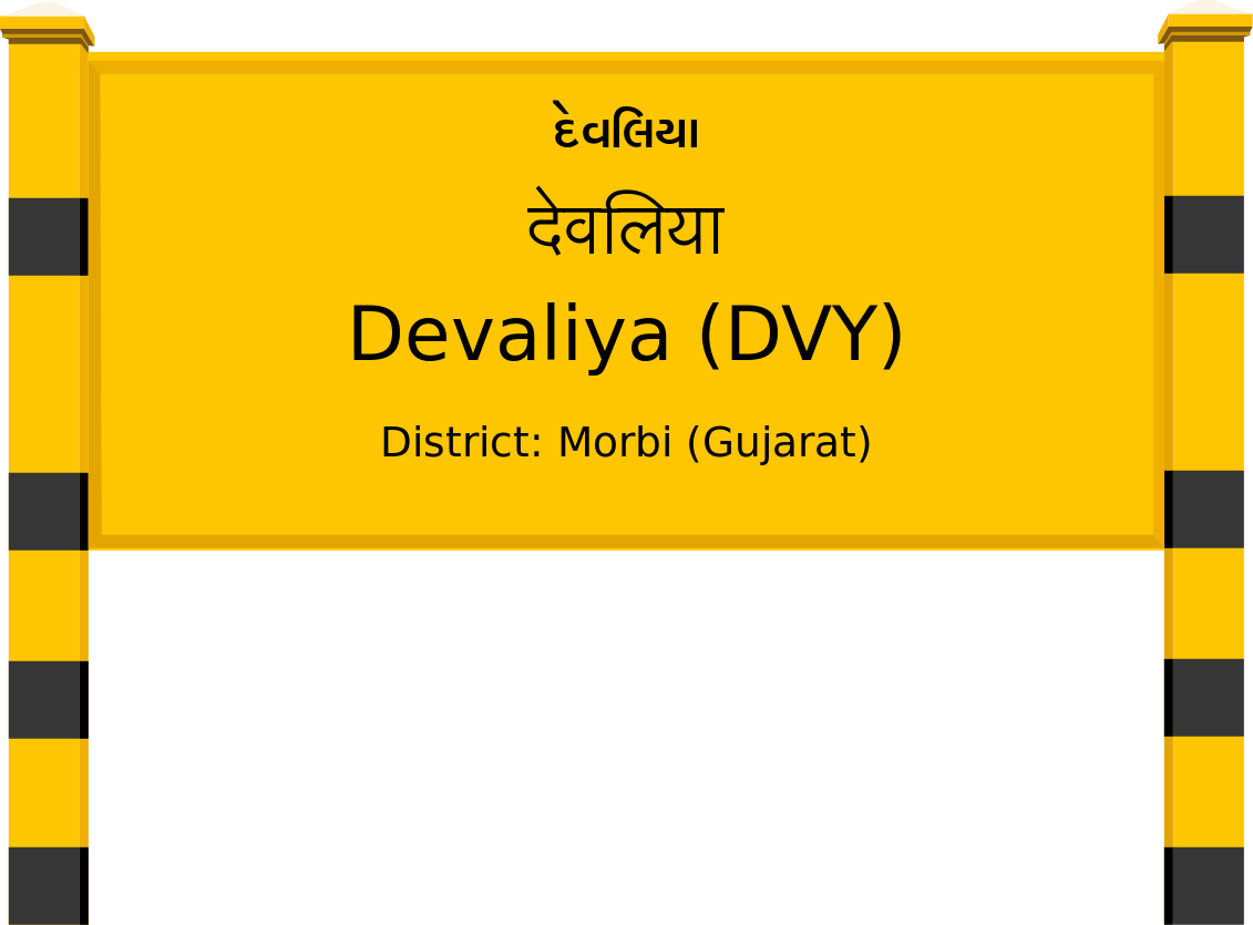 Devaliya (DVY) Railway Station