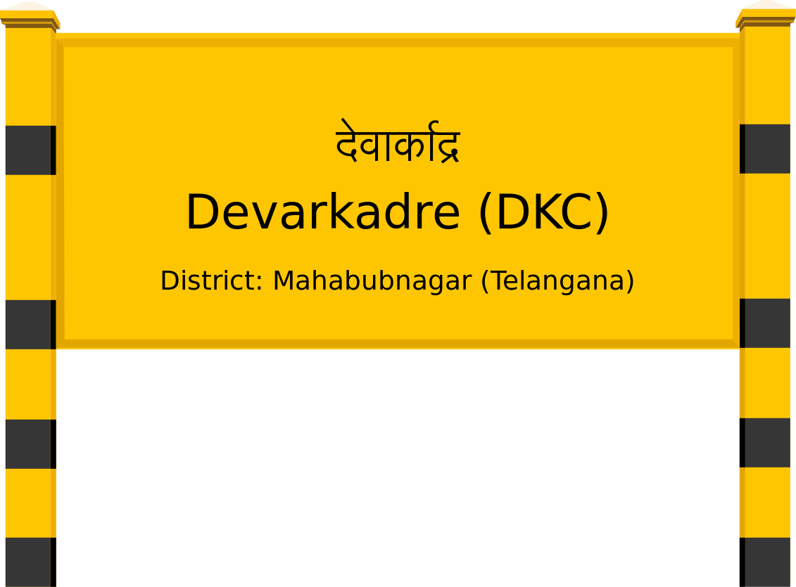 Devarkadre (DKC) Railway Station