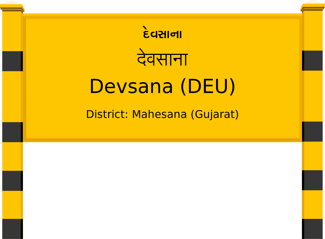 Devsana (DEU) Railway Station