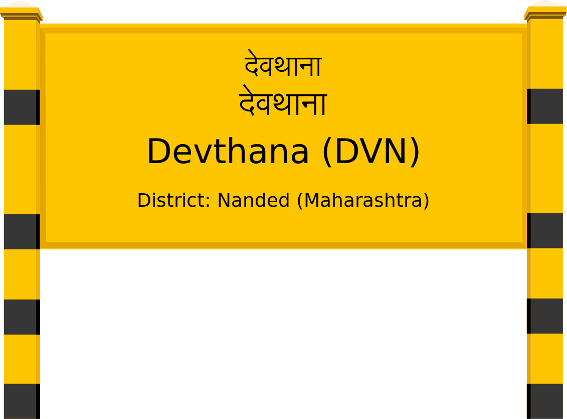Devthana (DVN) Railway Station