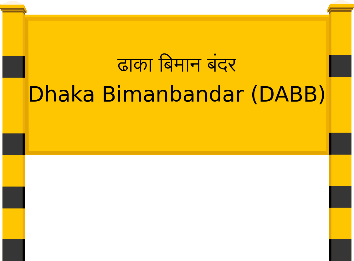 Dhaka Bimanbandar (DABB) Railway Station