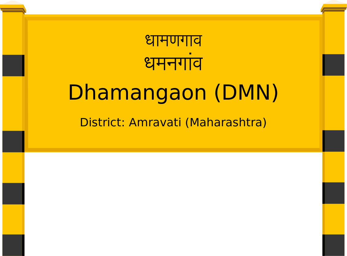 Dhamangaon (DMN) Railway Station