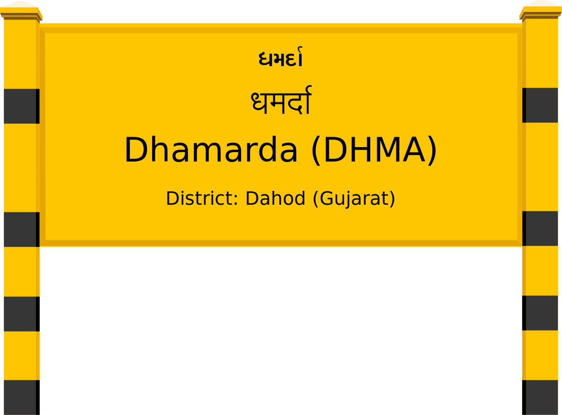 Dhamarda (DHMA) Railway Station