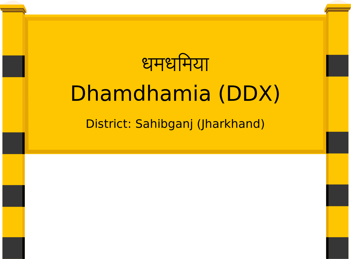 Dhamdhamia (DDX) Railway Station