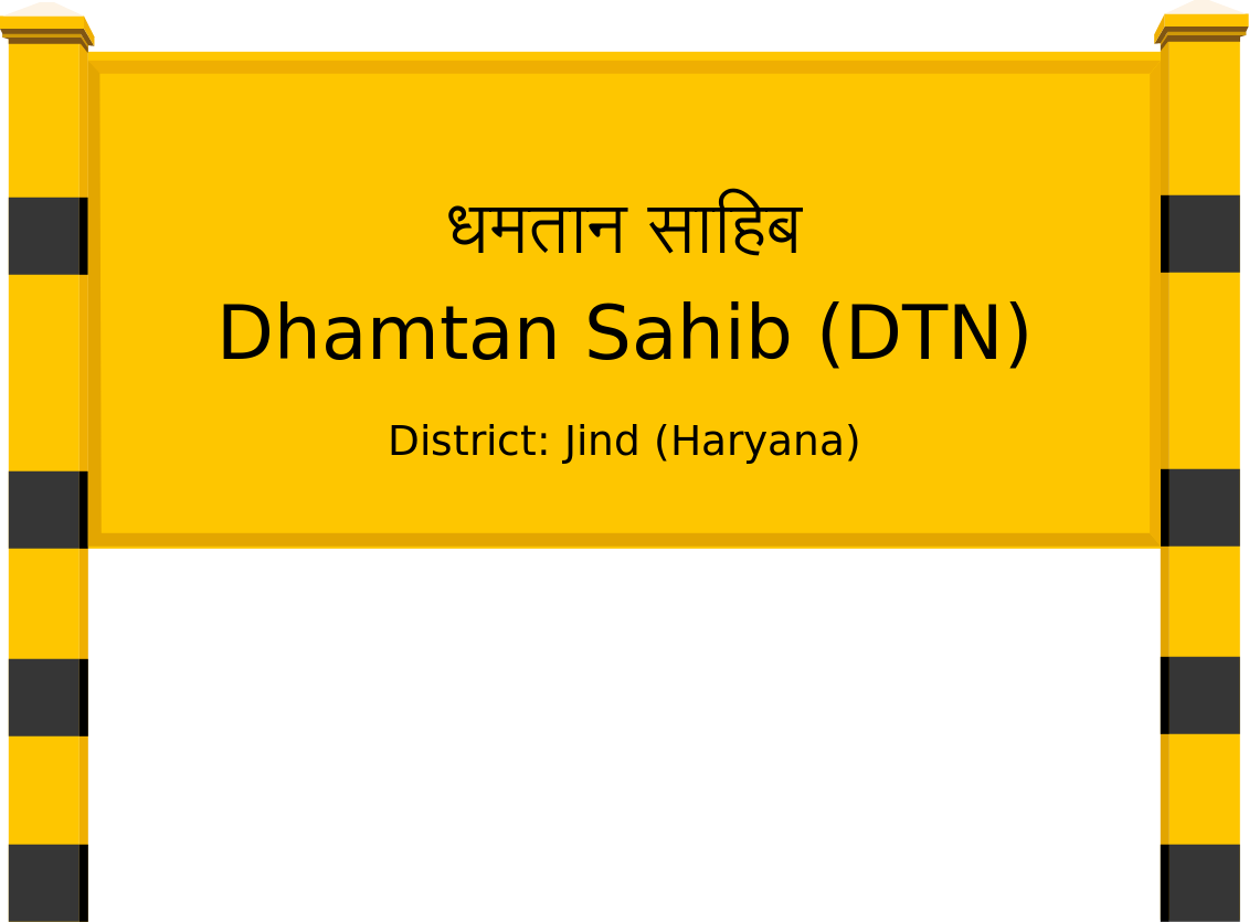Dhamtan Sahib (DTN) Railway Station