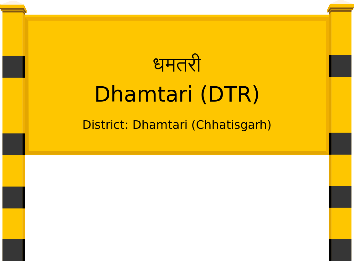 Dhamtari (DTR) Railway Station
