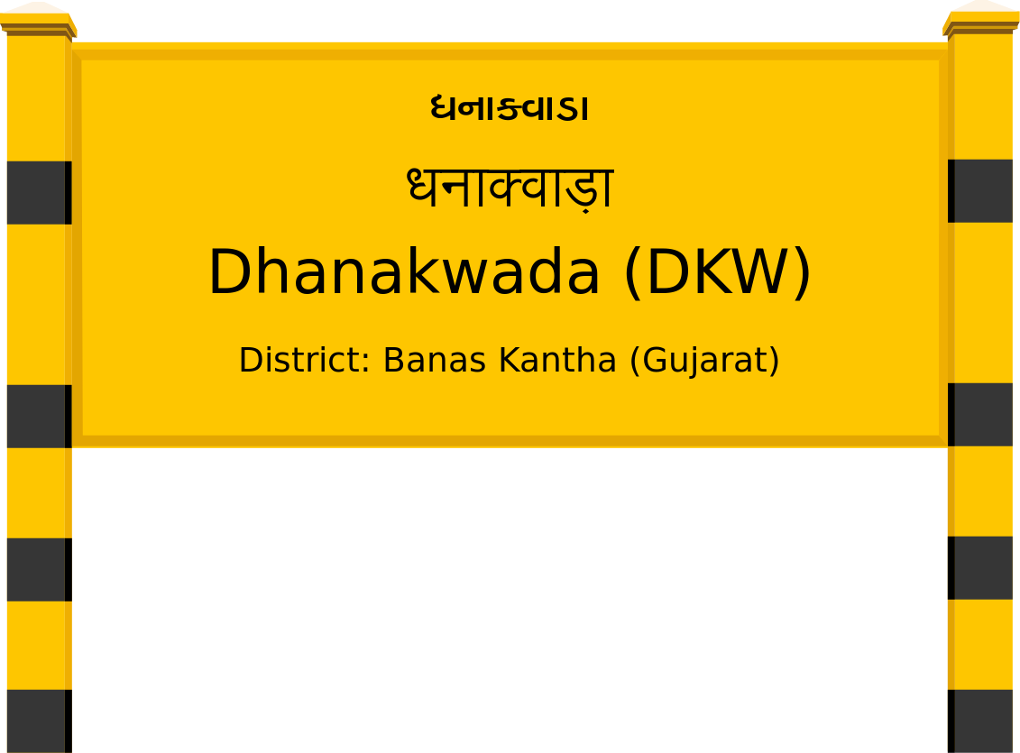 Dhanakwada (DKW) Railway Station