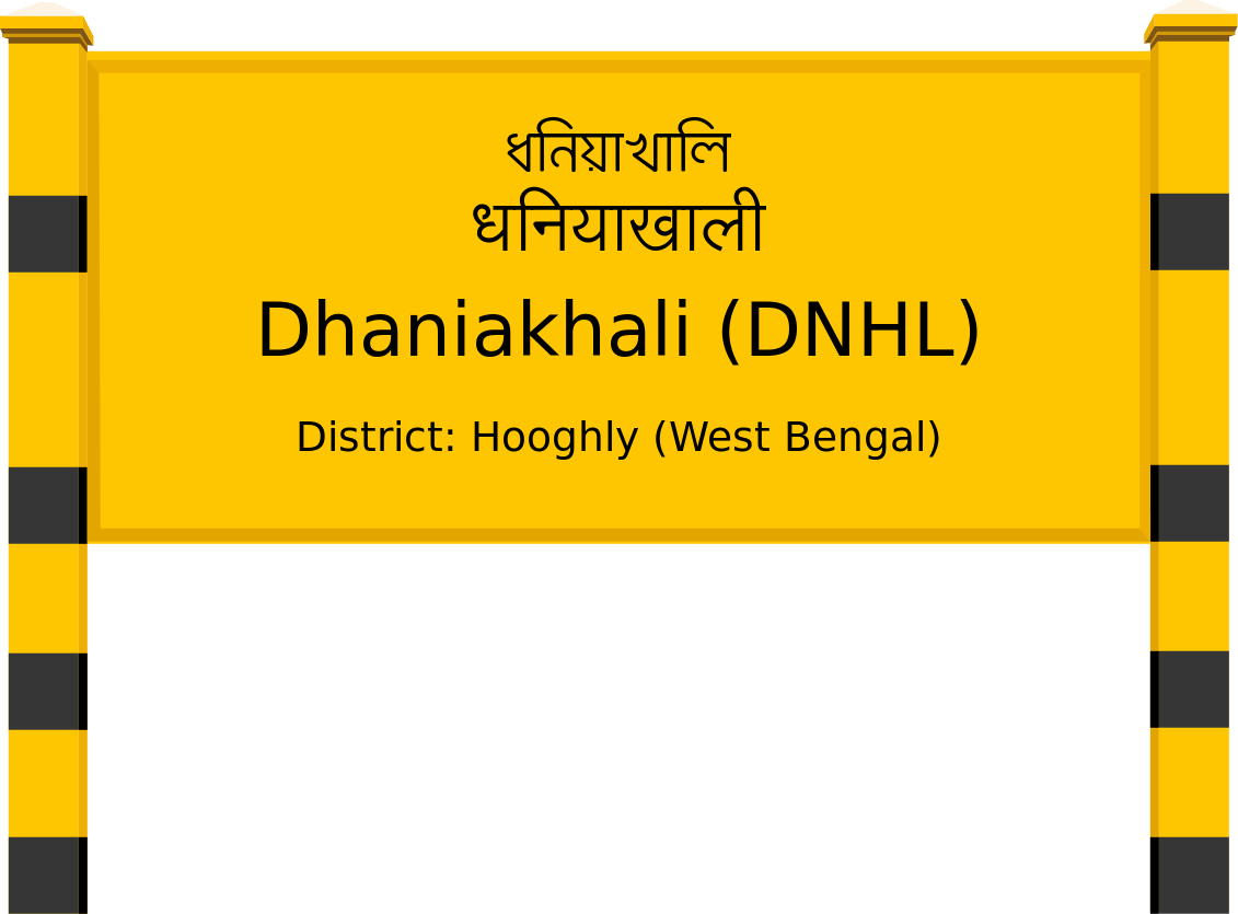 Dhaniakhali (DNHL) Railway Station