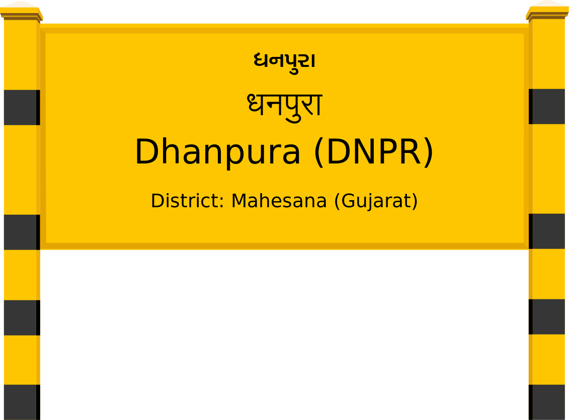 Dhanpura (DNPR) Railway Station