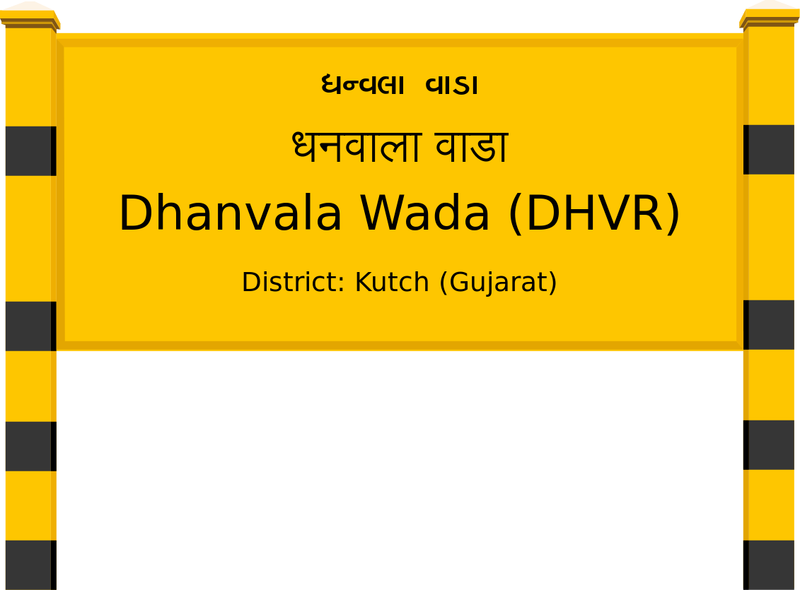 Dhanvala Wada (DHVR) Railway Station