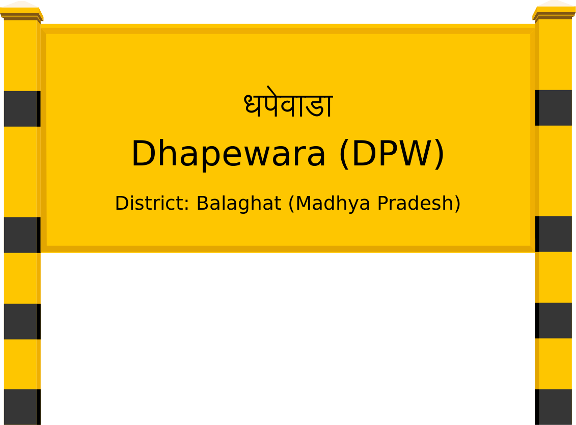 Dhapewara (DPW) Railway Station