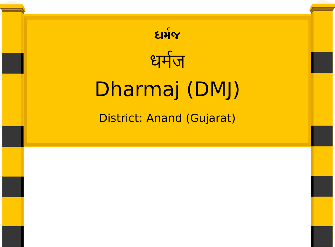 Dharmaj (DMJ) Railway Station