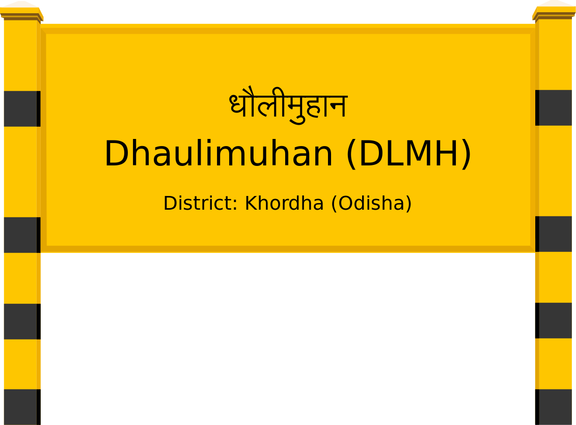 Dhaulimuhan (DLMH) Railway Station