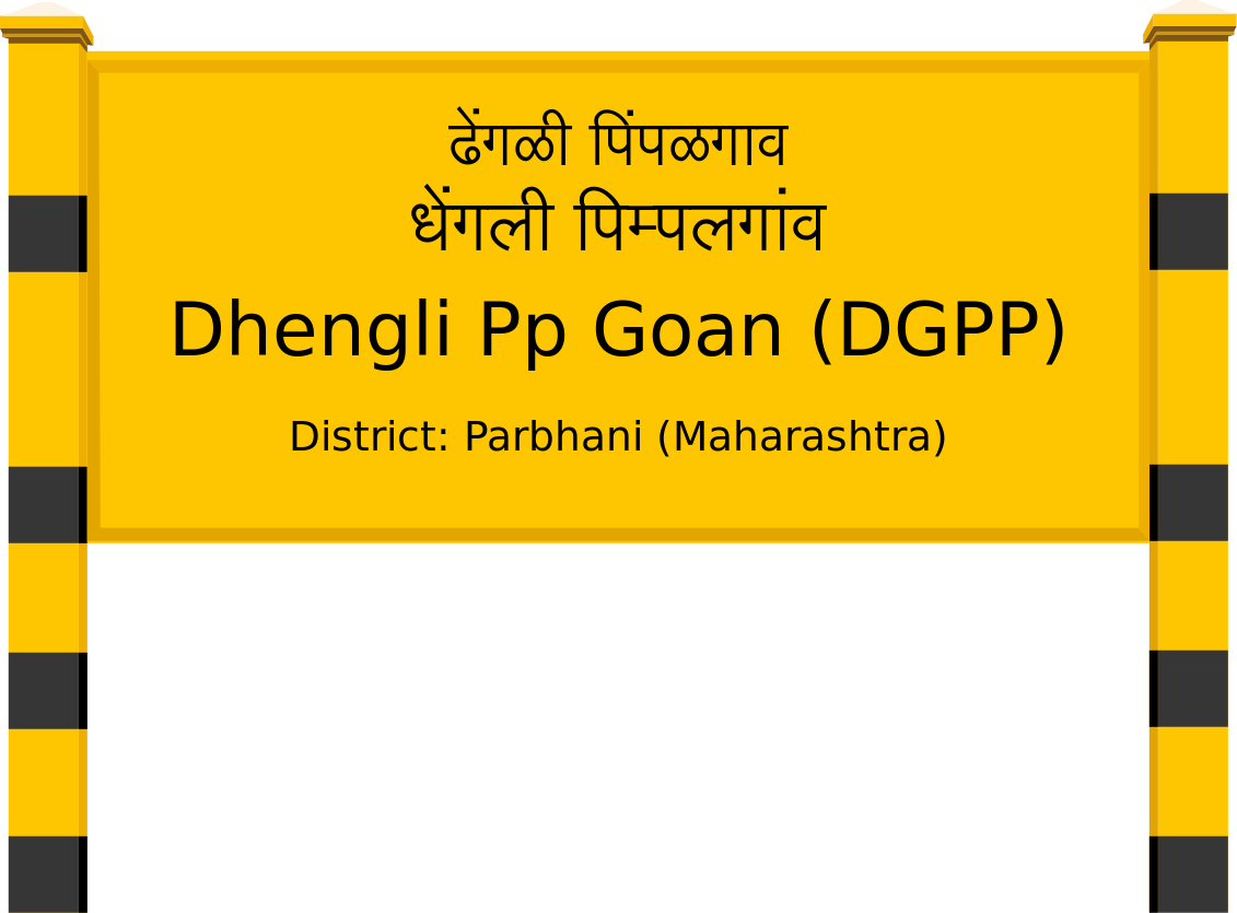 Dhengli Pp Goan (DGPP) Railway Station