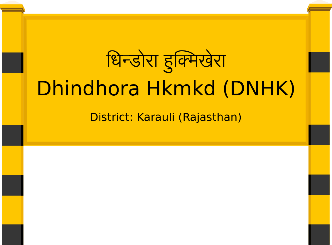 Dhindhora Hkmkd (DNHK) Railway Station