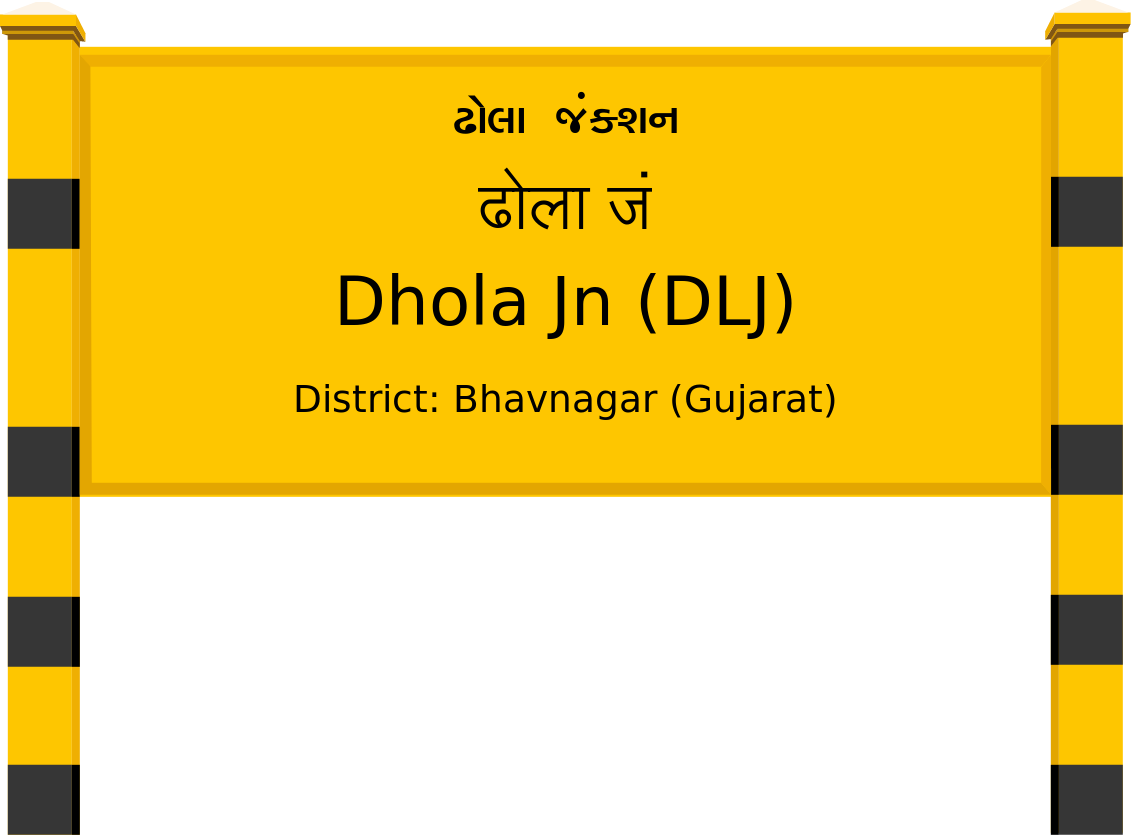 Dhola Jn (DLJ) Railway Station