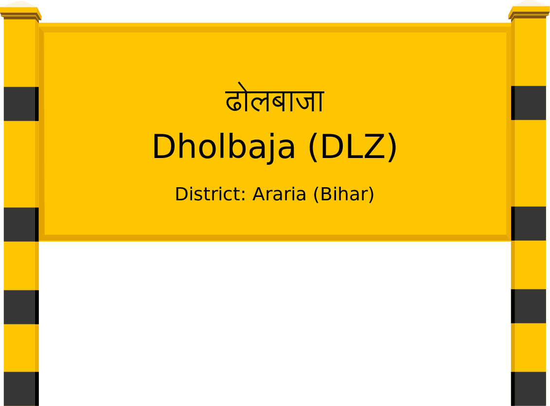 Dholbaja (DLZ) Railway Station