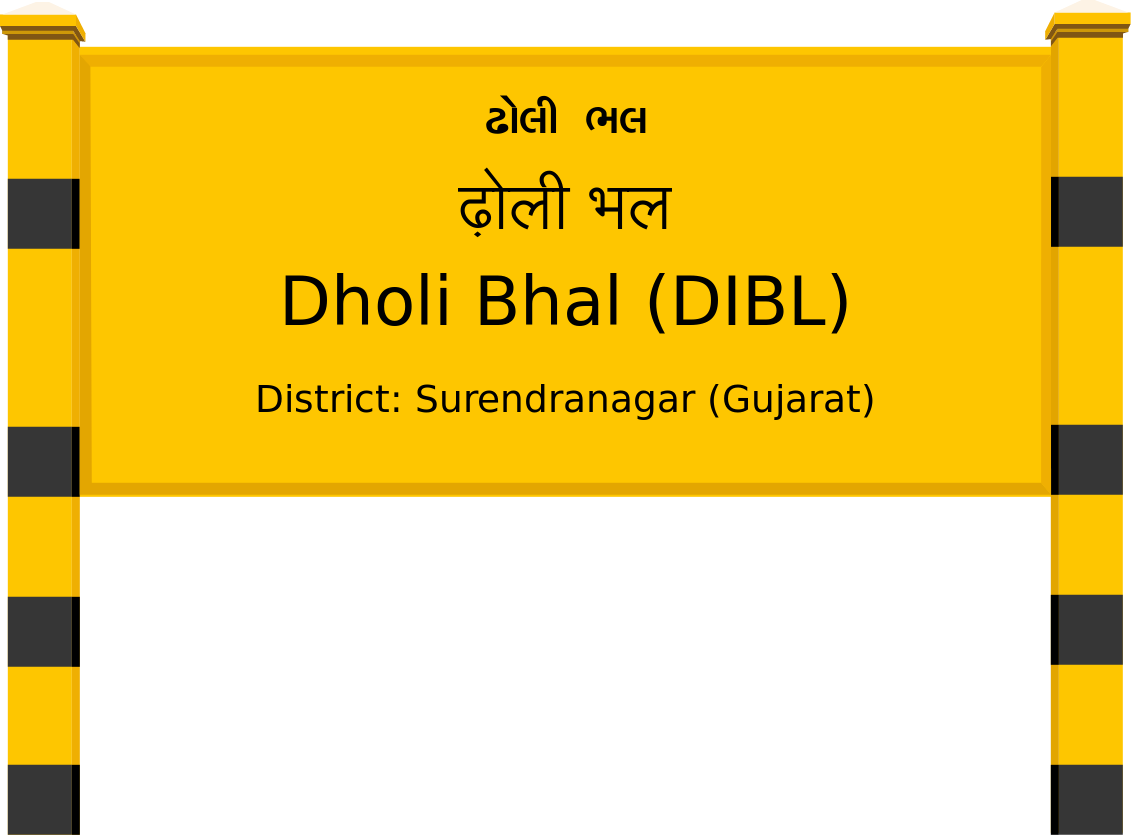 Dholi Bhal (DIBL) Railway Station