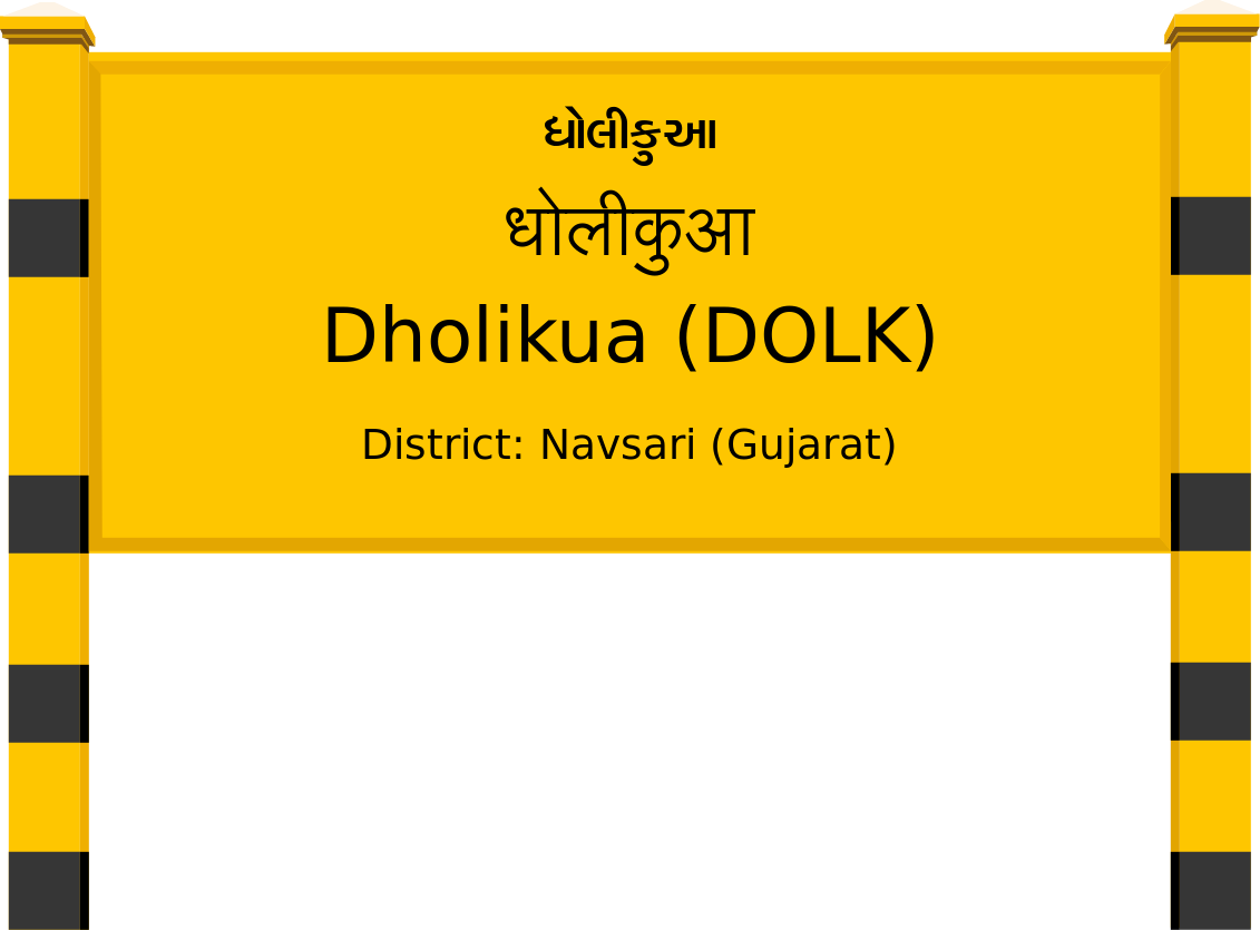 Dholikua (DOLK) Railway Station