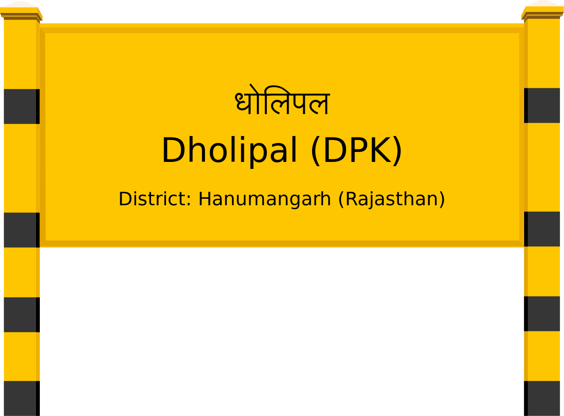 Dholipal (DPK) Railway Station