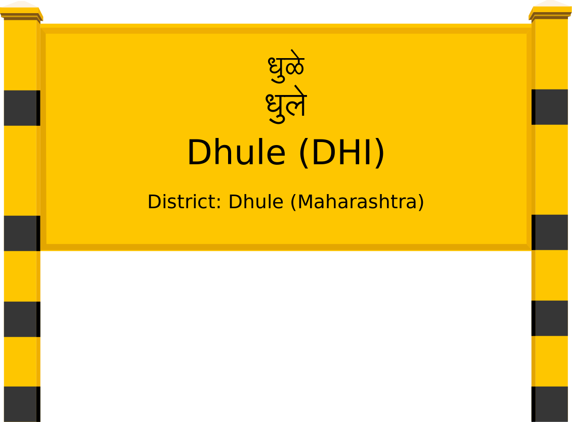 Dhule (DHI) Railway Station