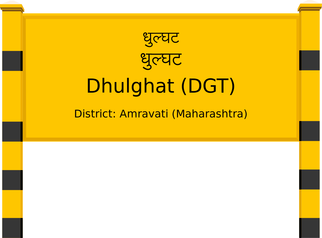 Dhulghat (DGT) Railway Station