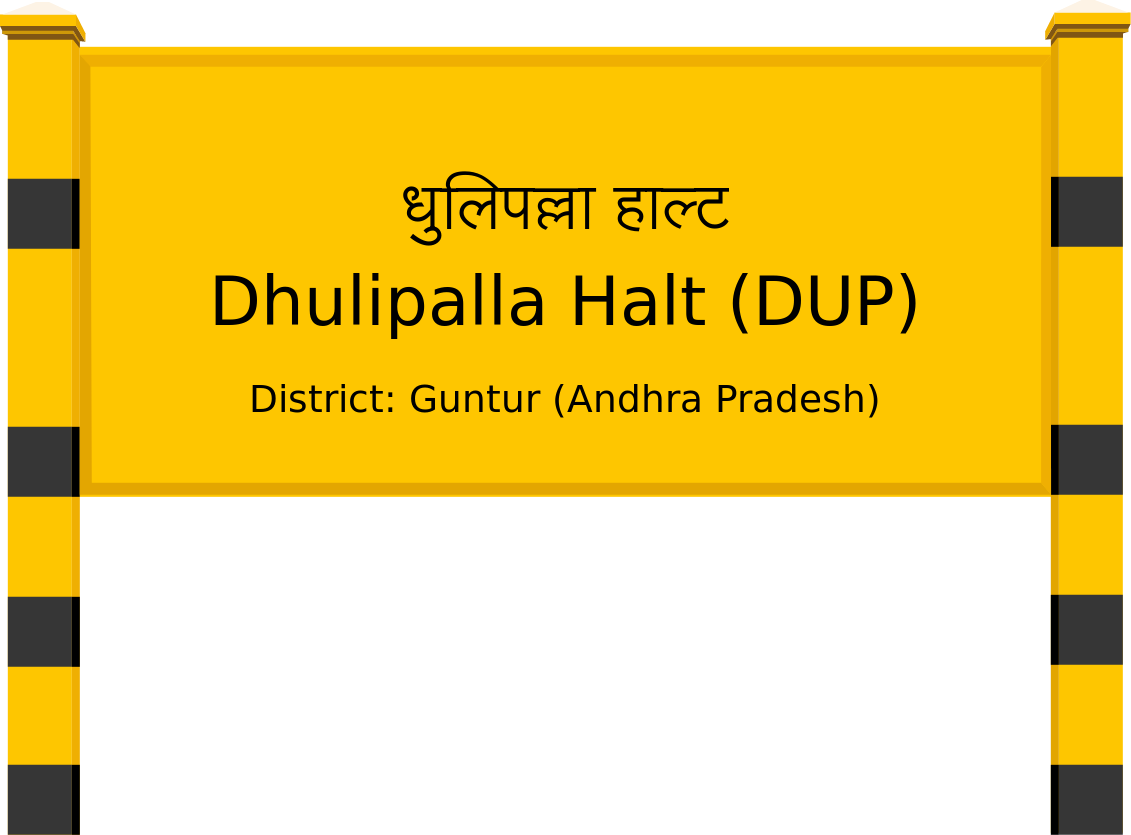 Dhulipalla Halt (DUP) Railway Station