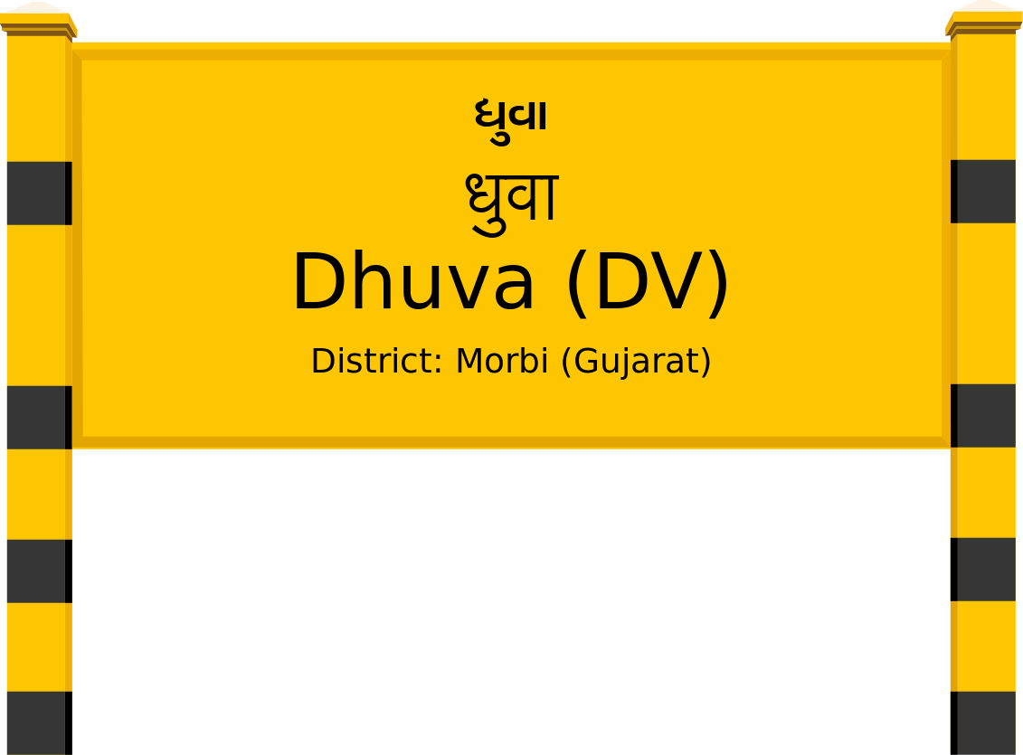 Dhuva (DV) Railway Station
