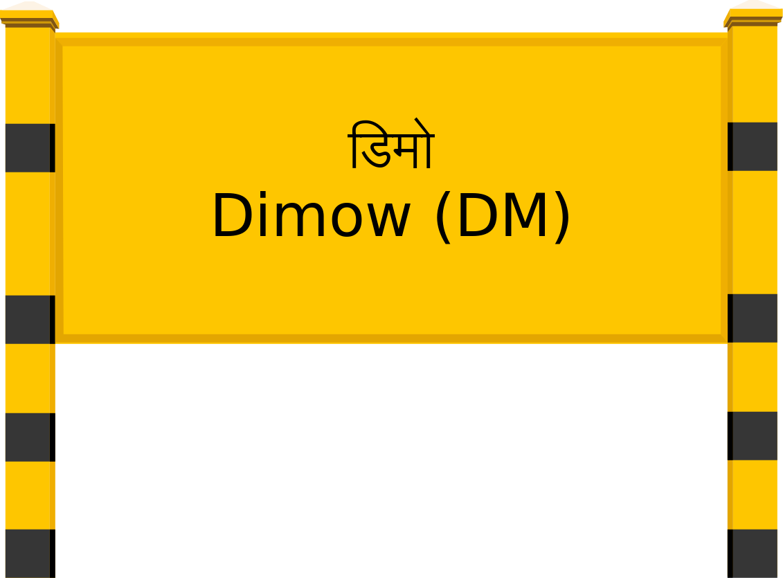 Dimow (DM) Railway Station