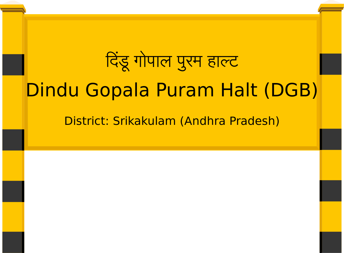 Dindu Gopala Puram Halt (DGB) Railway Station