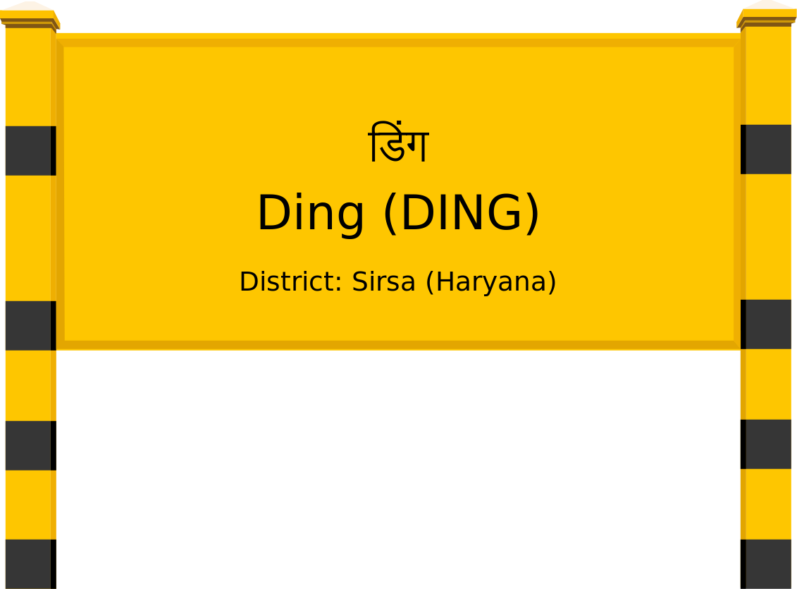 Ding (DING) Railway Station