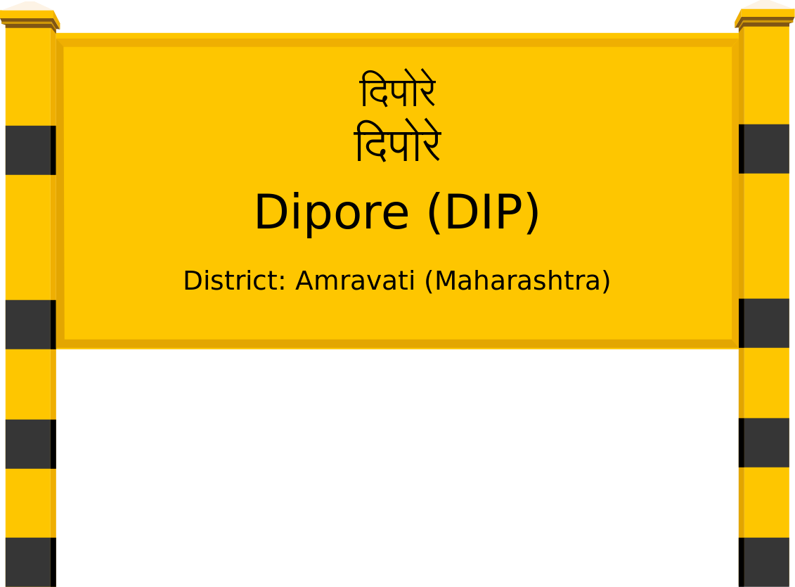 Dipore (DIP) Railway Station