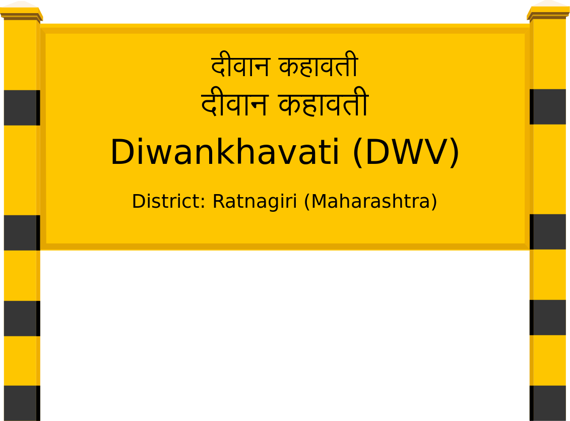 Diwankhavati (DWV) Railway Station