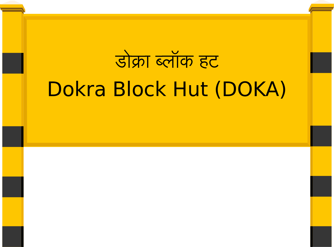 Dokra Block Hut (DOKA) Railway Station