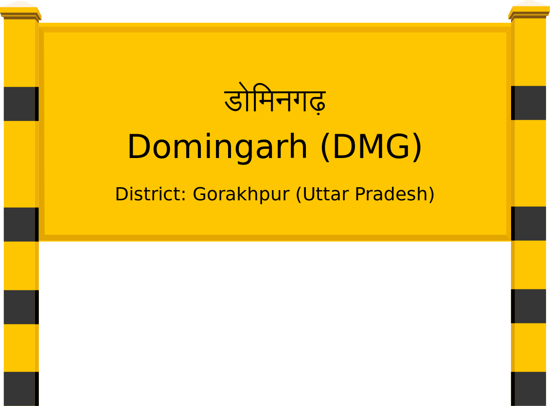 Domingarh (DMG) Railway Station