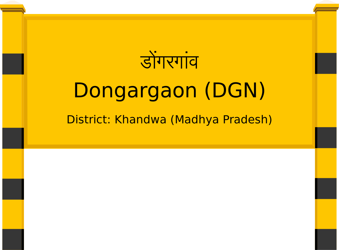 Dongargaon (DGN) Railway Station