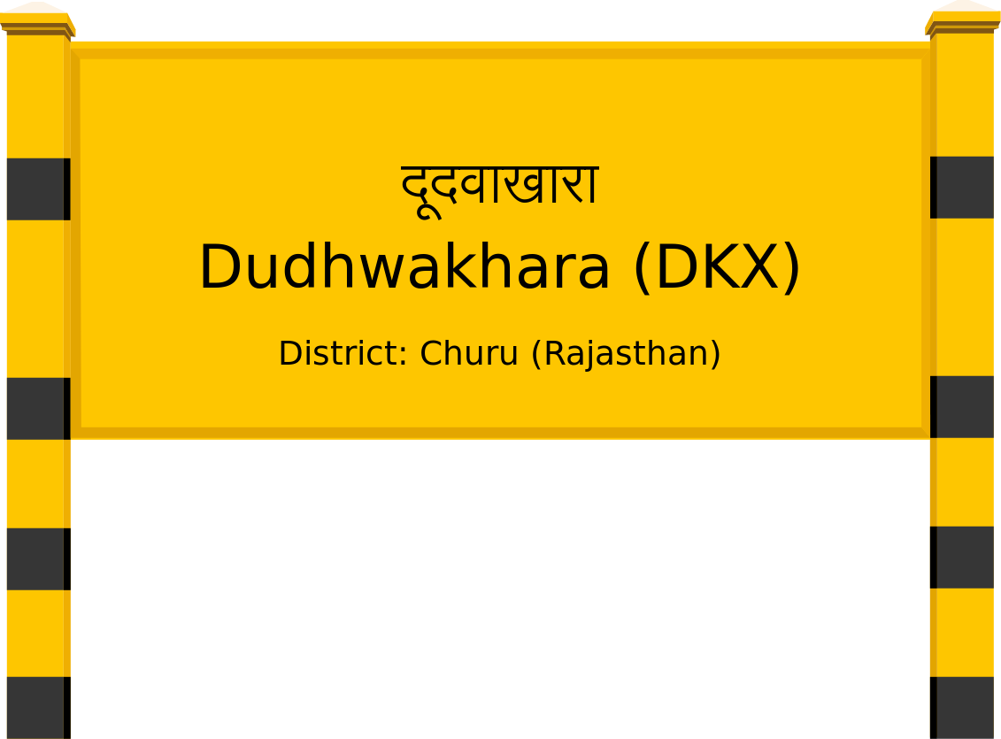 Dudhwakhara (DKX) Railway Station